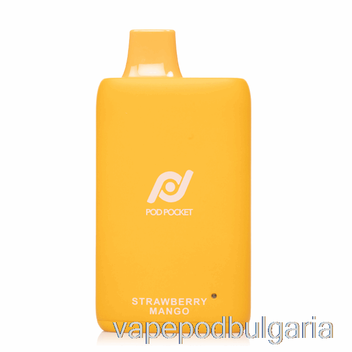 Vape Течности Pod Pocket 7500 еднократна ягода манго